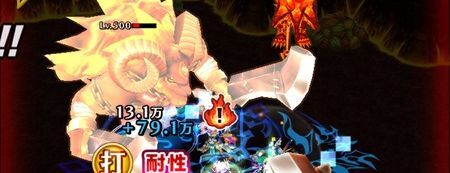バフォメット