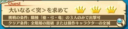 突キャラや突武器