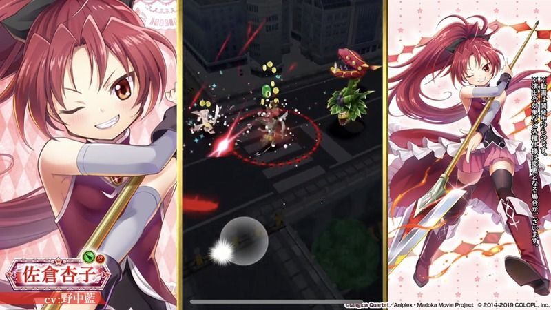 杏子のアクションスキル1