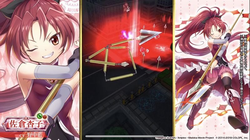 杏子のアクションスキル2