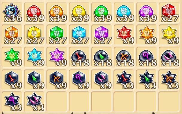 星17の報酬