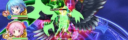 瘴気の魔人