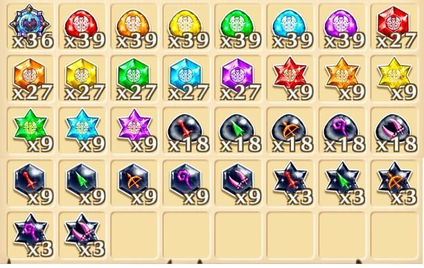 星17の報酬
