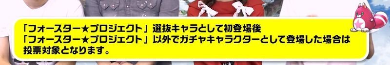 対象外