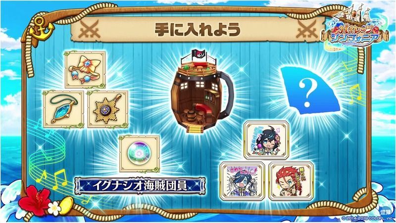 石板やアクセ