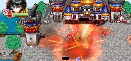 デンジャラス