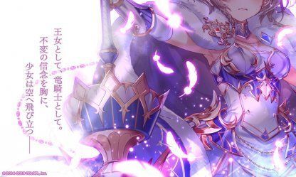 新イベントキャラ予想エクセリア