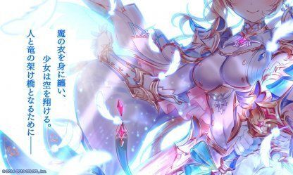 新イベントキャラ予想シエラ
