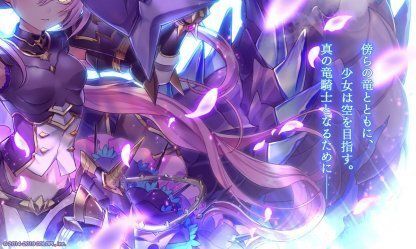 新イベントキャラ予想ナギ