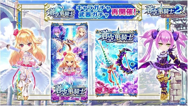 キャラ&武器がチャ