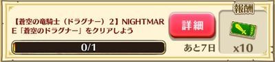 タウンミッション
