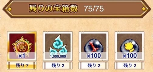 銀魂コラボナイトメア