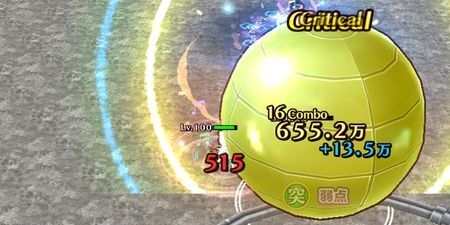 ゴールデンボール