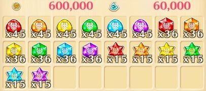 星19クエスト報酬