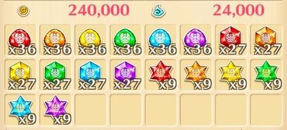 星15クエスト報酬