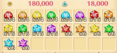 星13クエスト報酬