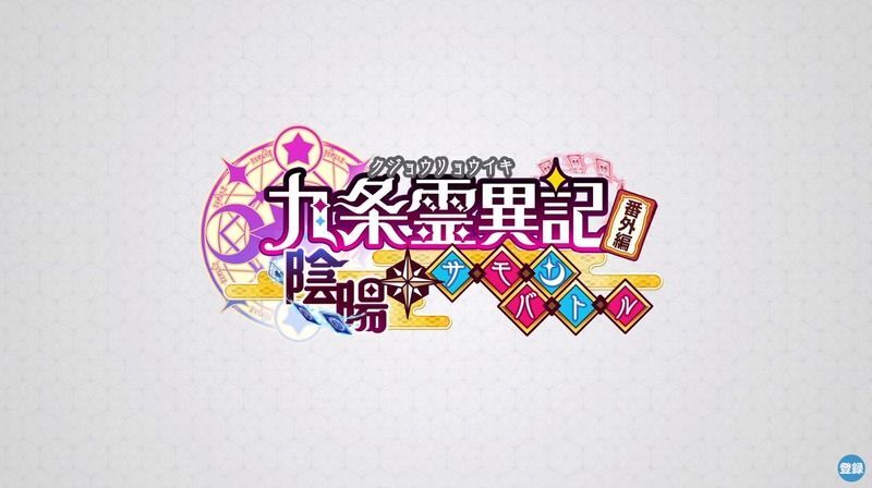 イベントPV画像