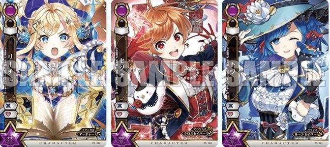 キャンペーンパック