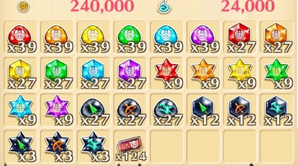 心の中の魔窟