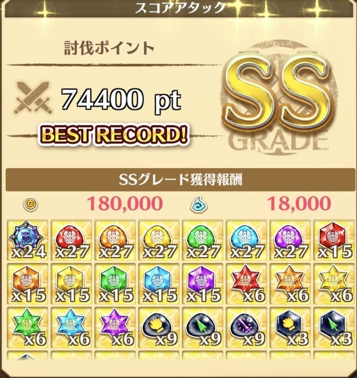 星13「初級編」
