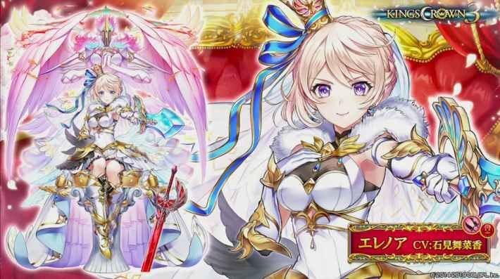 白猫プロジェクト】「KINGS CROWN 3（キングスクラウン3