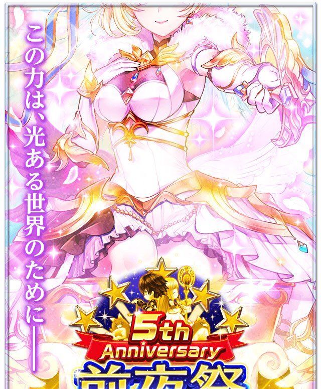 エレノア