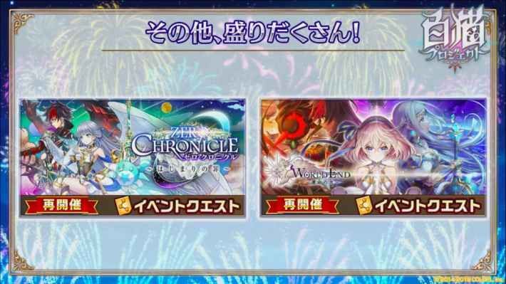 アップデート内容