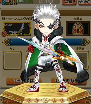 王冠版ジュダ弓SD画像