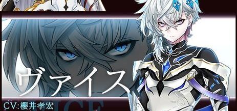 ヴァイス