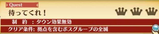 ダークラグナロク名もなき兵士