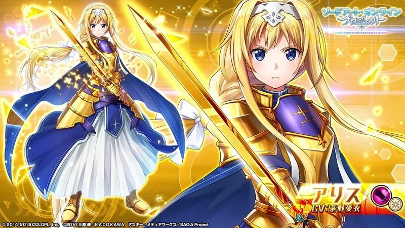 白猫プロジェクトSAOコラボアリス