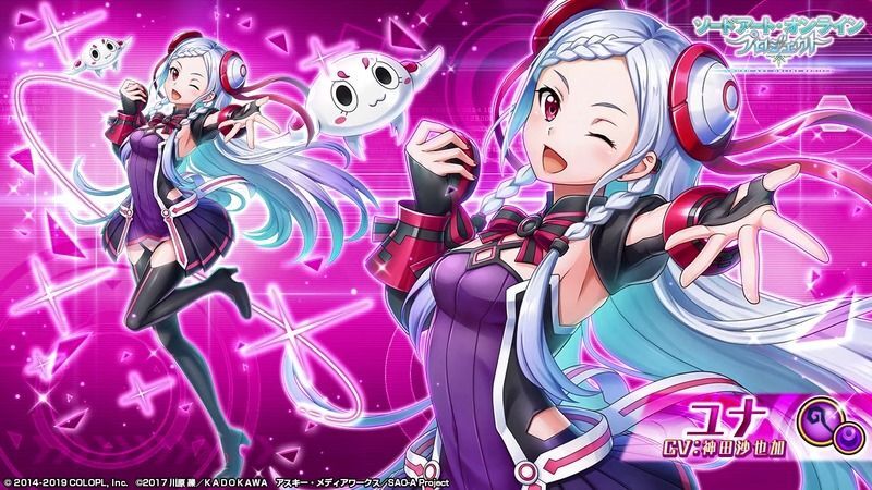 白猫プロジェクトSAOコラボユナ