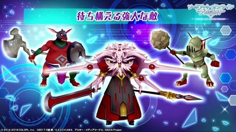 白猫プロジェクトSAOコラボ