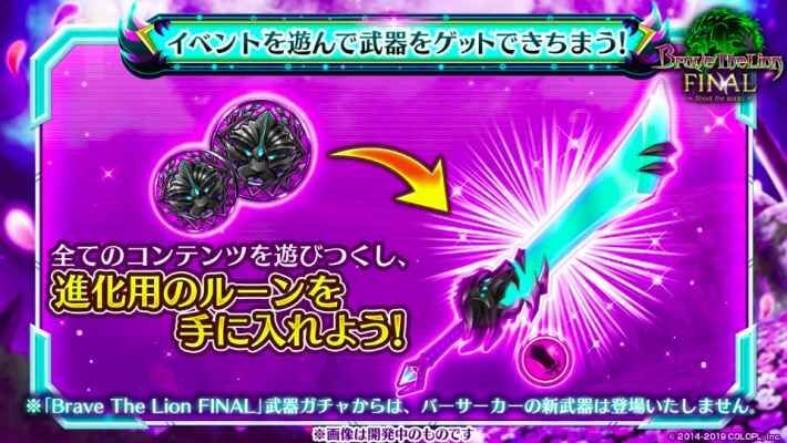 ダグラス4実装武器
