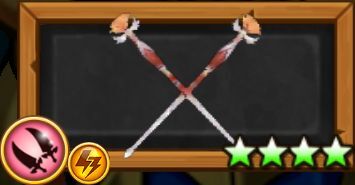 マールモチーフ武器