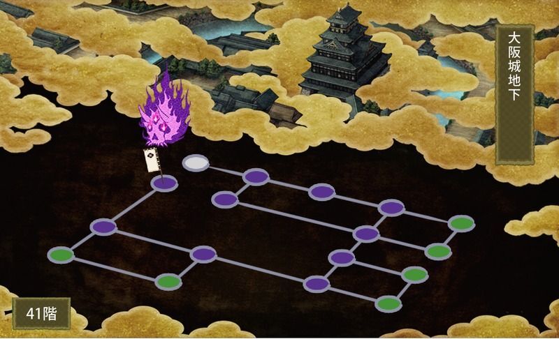 大阪城のB41F~45の画像