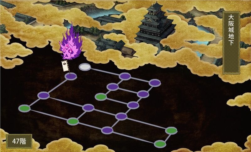 大阪城のB46F~49Fの画像