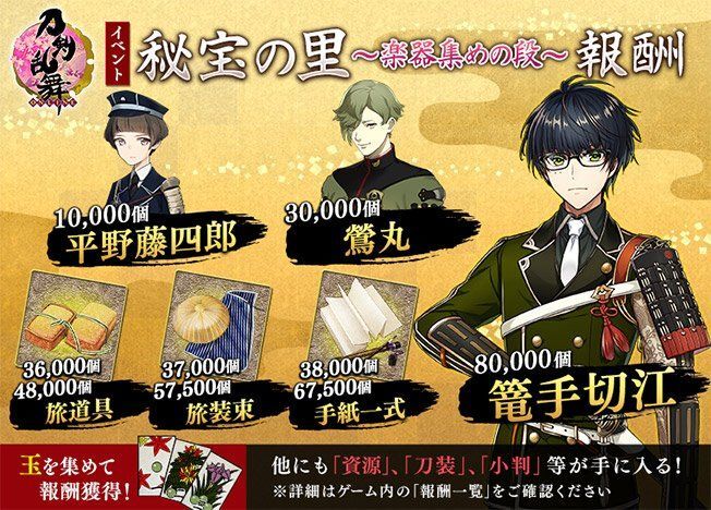 イベントバナー