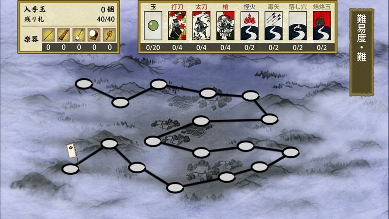 イベントステージマップ「難易度・難」