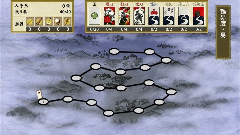 イベントステージマップ「難易度・易」