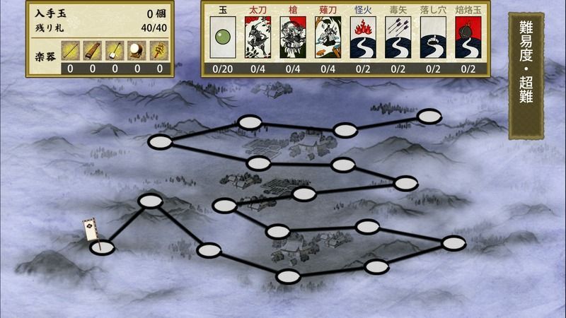 イベントステージマップ「難易度・超難」