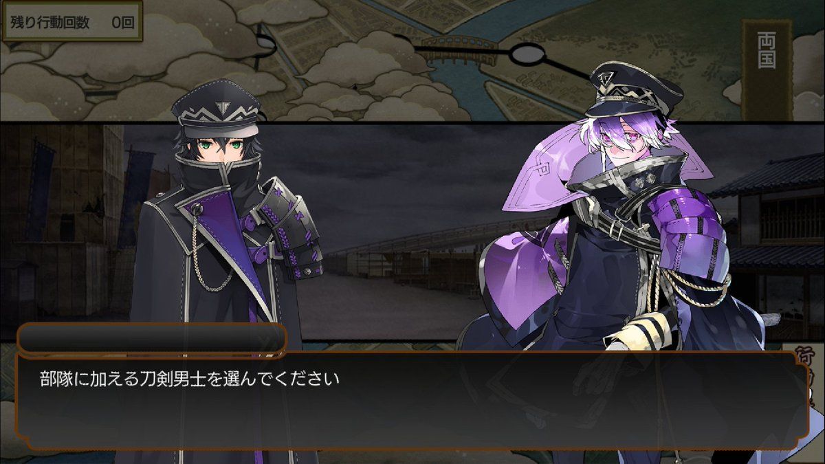 刀剣乱舞 特命調査 天保江戸イベントは水心子正秀と源清麿どっちを選ぶ 刀剣乱舞攻略wiki Gamerch