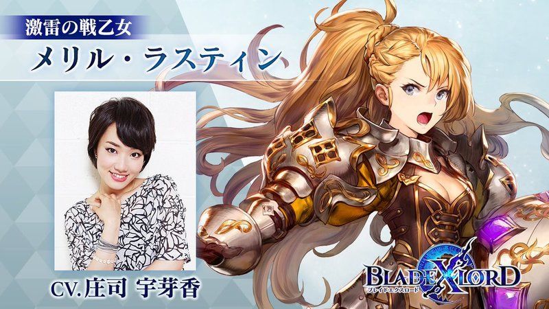 メリル・ラスティン画像