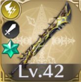 サンドボルテクス