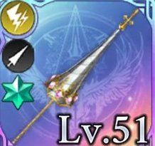 ブリュンヒルト