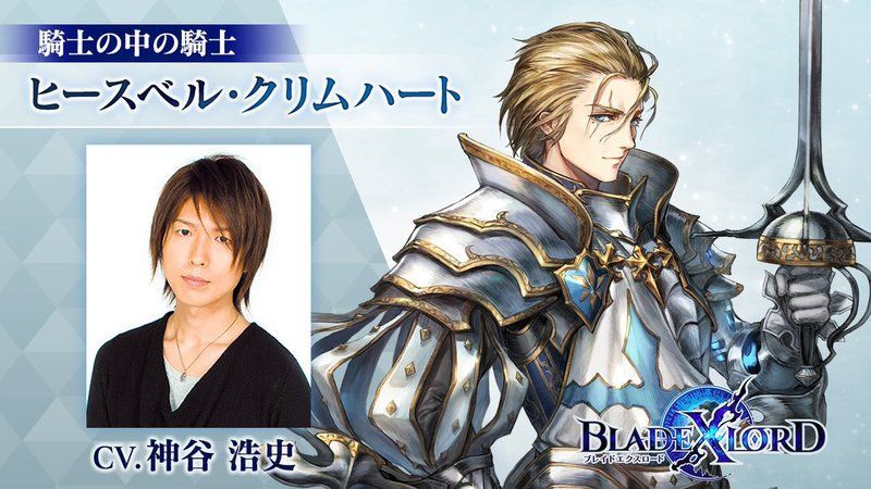 ヒースベル・クリムハート画像