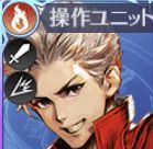 攻撃タイプ画像