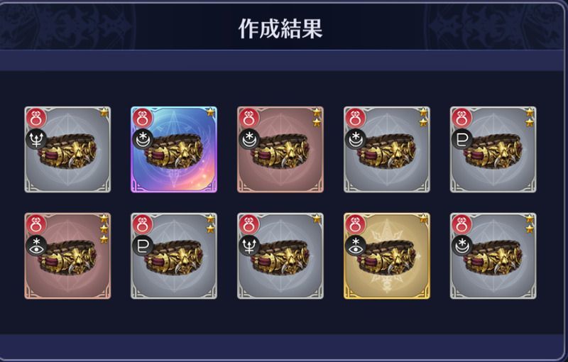 ランクとレアリティ―の画像