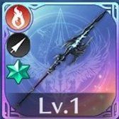 カオスジャッジメント