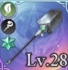 マグナスコップ